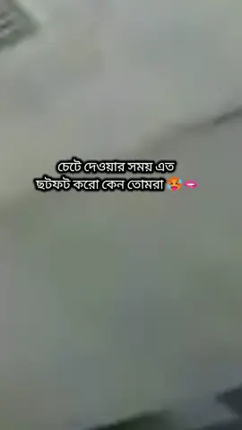 #fffffffffffyyyyyyyyyyypppppppppppp #foryoupage #মেনশন_করুন_আপনার_প্রিয়_মানুষকে❣️😊 