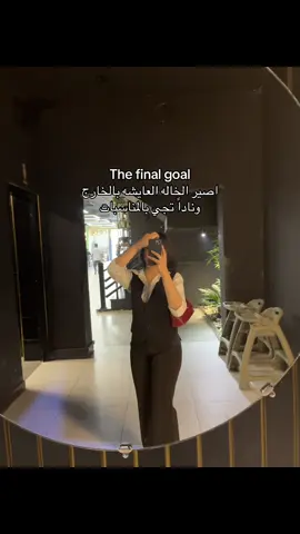 نادراً 🙎🏻‍♀️#CapCut #efectoboomerang #explore #ترند #fyp 