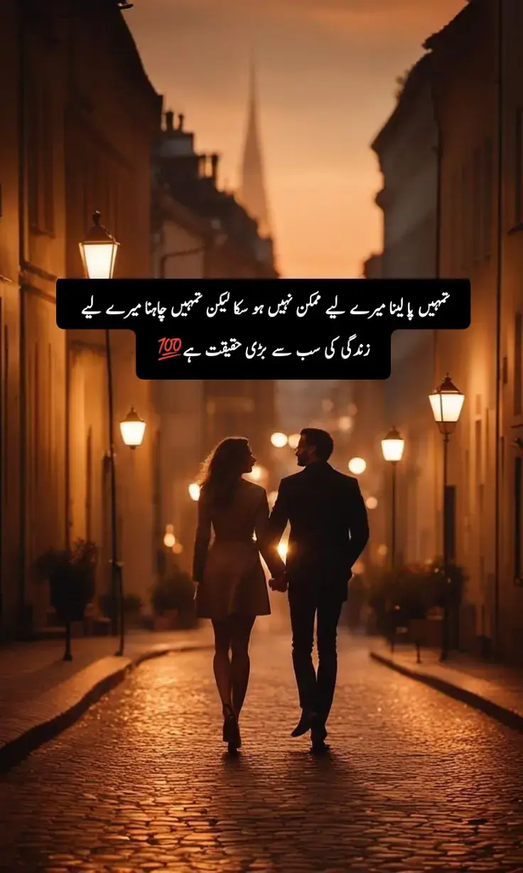 #its_aamir88 #foryoupage 