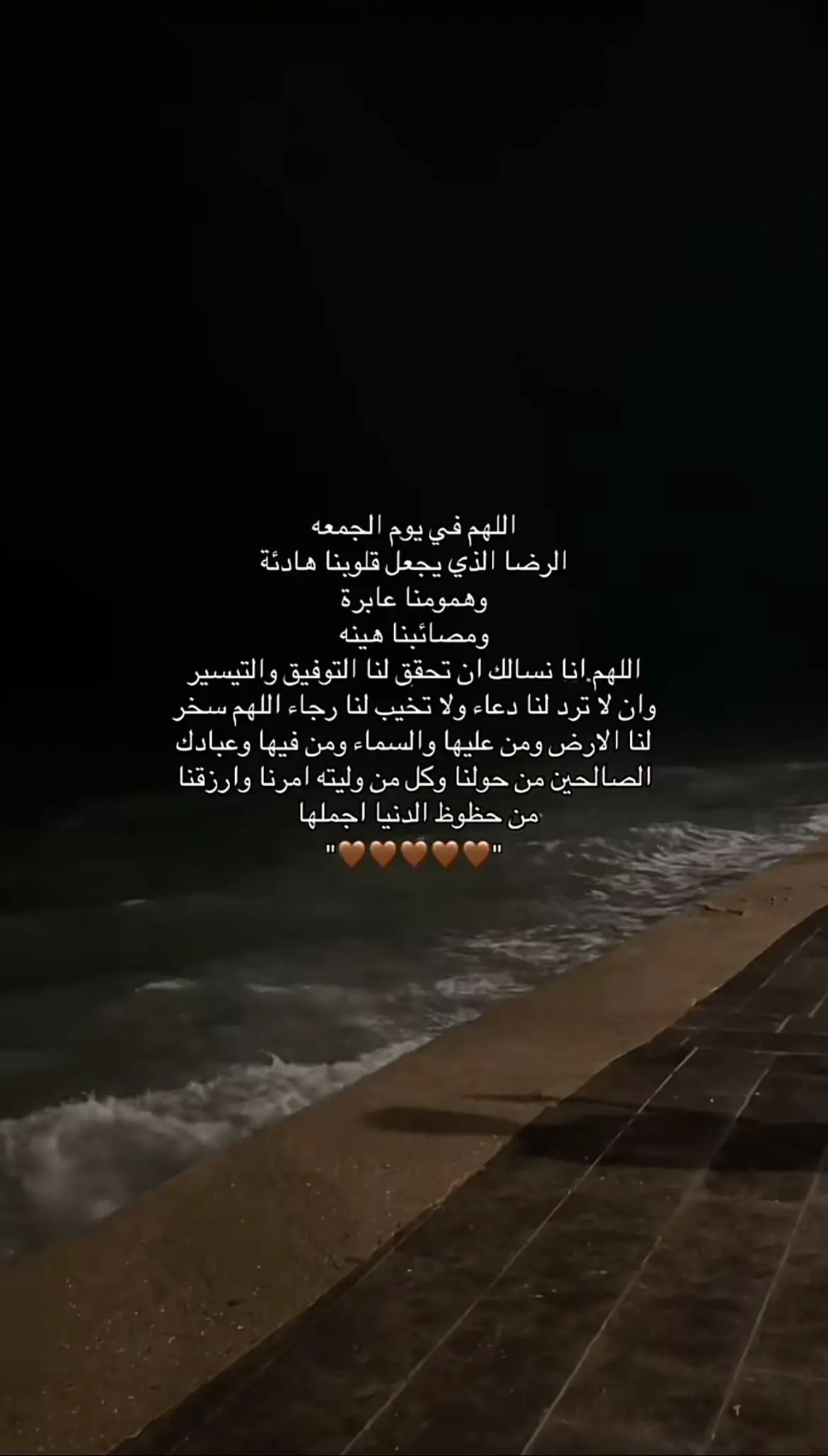 #مشاهدات 