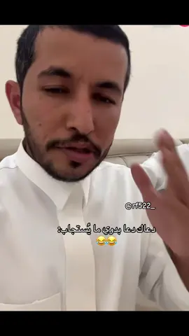 #قروب_سيف_👌🏻 #سيف_ال_عمار #ابو_مطرف #رياكشن #اكسبلور @سيف ال عمار @ابو مطرف 🌚💙 