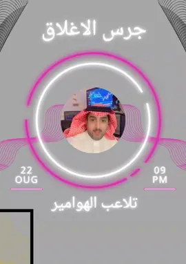 تلاعب الهوامير بالاسهم #creatorsearchinsights #اكسبلور #السوق_السعودي #تداول_الاسهم #تداول 
