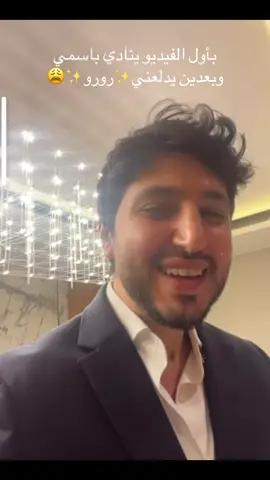 Part 2 فضل شاكر ومحمد فضل شاكر 🥹❤️ #الشعب_الصيني_ماله_حل😂😂 #فضل_شاكر #ياحياة_الروح♥️ #كيفك_عفراقي_اذا_متلي_بتشتاقي🤍 @Mohamed Chaker @fadelchaker 