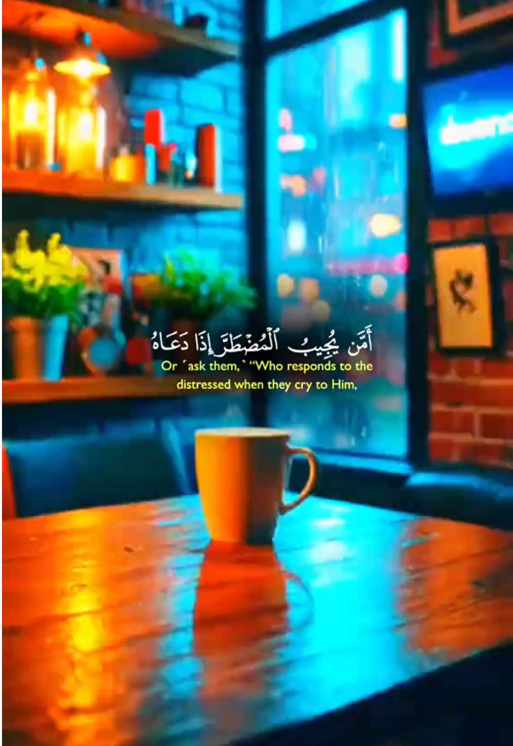 أمن يجيب المضطر اذا دعاه🤲🤍 سورة النمل بصوت ياسر الدوسري😍 . . **تفسير السعدى** ﴿ أَمَّن يُجِيبُ الْمُضْطَرَّ إِذَا دَعَاهُ وَيَكْشِفُ السُّوءَ وَيَجْعَلُكُمْ خُلَفَاءَ الْأَرْضِ ۗ أَإِلَٰهٌ مَّعَ اللَّهِ ۚ قَلِيلًا مَّا تَذَكَّرُونَ﴾ [ سورة النمل: 62] أي: هل يجيب المضطرب الذي أقلقته الكروب وتعسر عليه المطلوب واضطر للخلاص مما هو فيه إلا الله وحده؟ ومن يكشف السوء- أي: البلاء والشر والنقمة إلا الله وحده؟ ومن يجعلكم خلفاء الأرض يمكنكم منها ويمد لكم بالرزق ويوصل إليكم نعمه وتكونون خلفاء من قبلكم كما أنه سيميتكم ويأتي بقوم بعدكم أإله مع الله يفعل هذه الأفعال؟ لا أحد يفعل مع الله شيئا من ذلك حتى بإقراركم أيها المشركون، ولهذا كانوا إذا مسهم الضر دعوا الله مخلصين له الدين لعلمهم أنه وحده المقتدر على دفعه وإزالته، { قَلِيلًا مَا تَذَكَّرُونَ ْ}- أي: قليل تذكركم وتدبركم للأمور التي إذا تذكرتموها ادَّكرتم ورجعتم إلى الهدى، ولكن الغفلة والإعراض شامل لكم فلذلك ما أرعويتم ولا اهتديتم. #ياسر_الدوسري #تلاوات_قرآنية #سورة_النمل #قرآن #قرآن_كريم_راحة_نفسية🌷🌻 