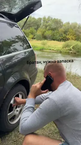@Саша Шестак476 