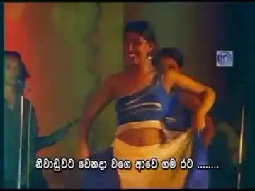 උස්සන්ගොඩ කදු මුදුනට/Chamara weerasinghe/Ussangoda kadu mudunata/චාමර වීරසිංහ /Purple range #Chamaraweerasinghe  #Purplerange 