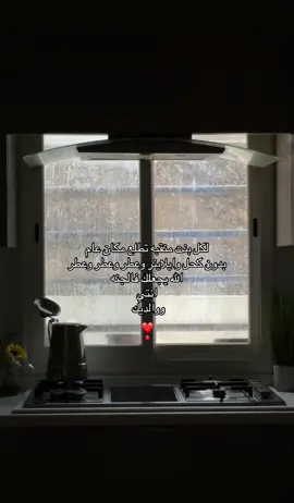 شفت موقف خلاني اتكلم هنا😓