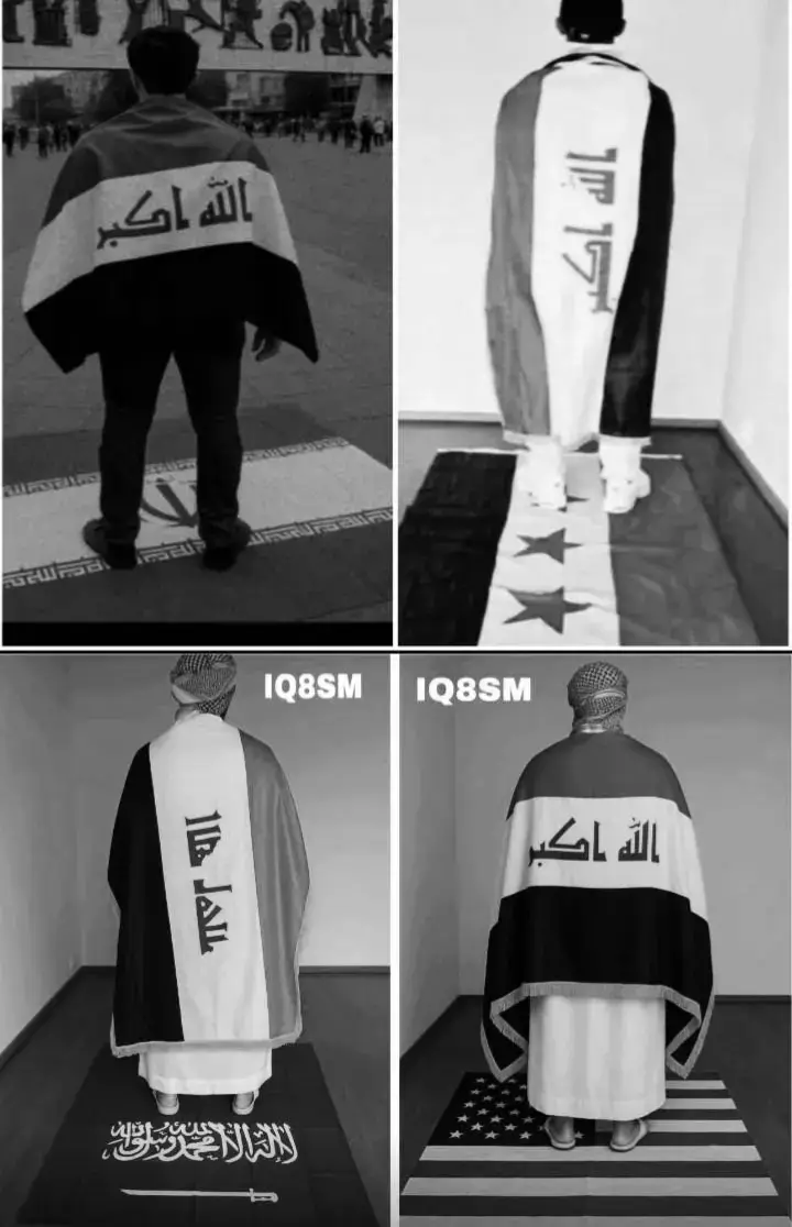 انــه عــراقــي اصـيـل🇮🇶💀 #العراق🇮🇶  #ايران #سعوديه #سوريا #سرائيل 🇮🇷🇸🇦🇮🇱🇸🇾🩴🩴