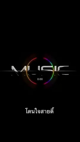 วันศุกร์แล้วมาตี้กัน #music #เพลงฮิตtiktok #แดนซ์มันๆ #djremix #edm 