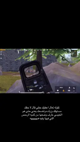 #اكسبلور #ببجي #ترند #explore #