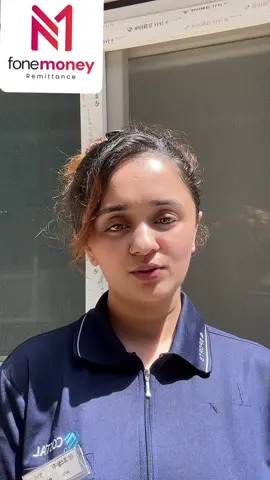 @FoneMoney को सहायतालले कोरिया सहायता बाटै बाबाबाको लागि माया पठाइसके बाटै अब ह्जुर्हरुको पालो है #fonemoney #anshuinkorea #remmitancefornepal #fonemoneyremit 
