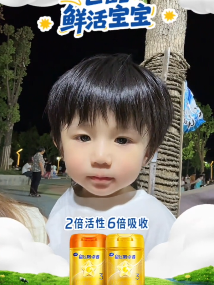 🥰#cụccưng #baby #瑾岩baby #xuhuong 