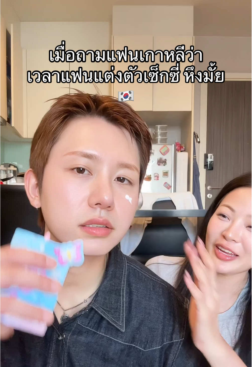 ต้องตกใจอะไรก่อนดี  #บูตเตอร์เรซอร์อา #fyppppppppppppppppppppppp #แฟนเกาหลี #คนเกาหลี #อปป้า 