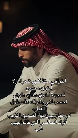 ‏‎#السعوديه🇸🇦💚 #ابودكاست_الثامنه #بودكاست #خليجي26 #بودكاست_لويحات          