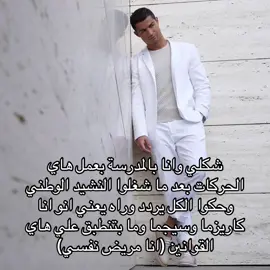 الكاريزما يا فهد#الشعب_الصيني_ماله_حل😂😂 #سوريا_تركيا_العراق_السعودية_الكويت #fyppppppppppppppppppppppp #فلسطين #fyp 