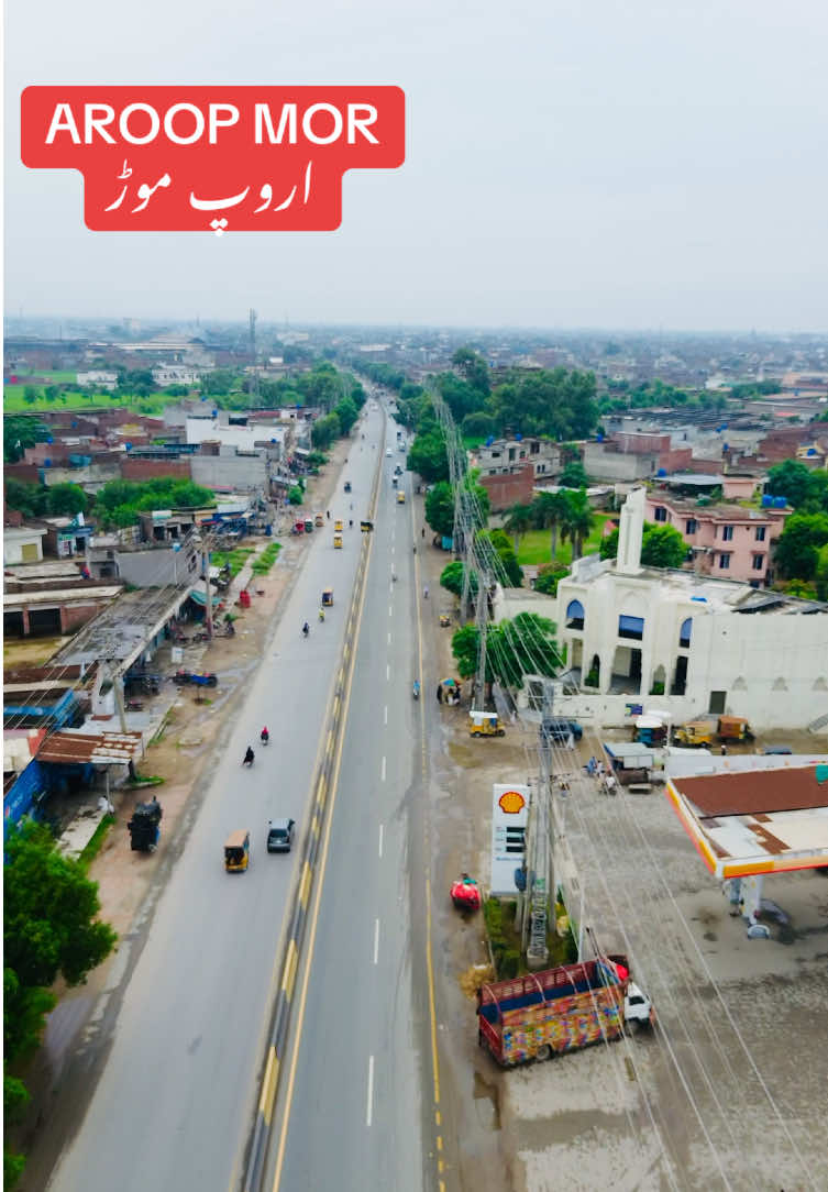 AROOP MOR #gujranwala_da_shehzada❤️ #gujranwala🦁❣️🦁 