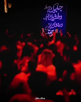 جابتني الخوه خويه ....💔🧷 @كرار العبادي 