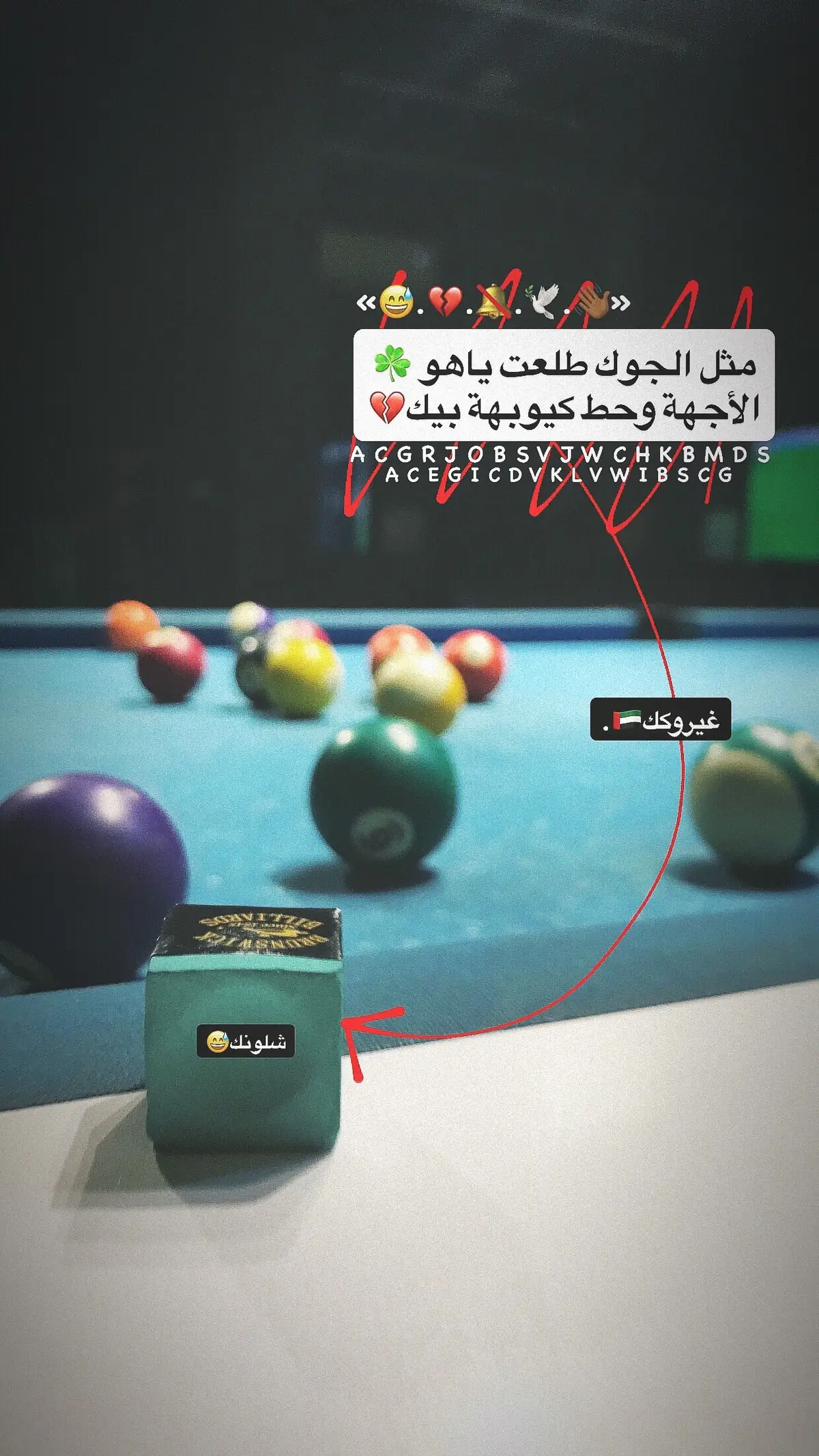 #غيروكك🇦🇪 #تصميم_فيديوهات🎶🎤🎬 #الشعب_الصيني_ماله_حل😂😂 #اعادة_النشر🔃 