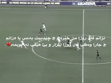 #alexsanchez🩶 JNA FOR YOU WLA💔?                                                                                                                                                                                               #like  #fyp #fyppppppppppppppppppppppp #درافن⚜️ 