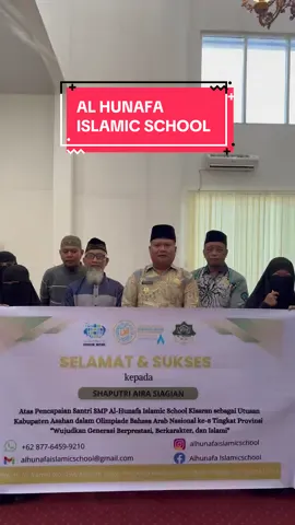 AL HUNAFA ISLAMIC SCHOOL
