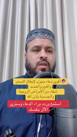 #tiktoklive #livehighlights #تركيا_اسطنبول_العراق_سوريا_مصر #الرقية_الشرعية_من_سحر_وحسد_ومس #سحر_التفريق_بين_الزوجين 