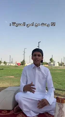 #عبدالإله #هههههههههههههههههههههههههههه #الشعب_الصيني_ماله_حل🤣🤣 #وناسه #ههههههههههه 