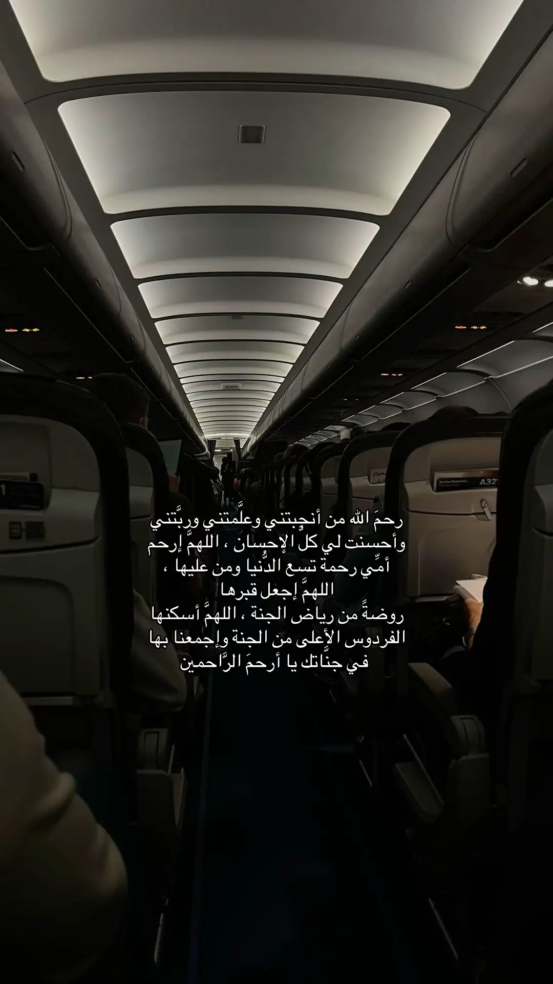 للميت فرحة في قبره لاتصدق عندما يصله دعاء من أهل الدنيا فـ لا تنسو فقيدتي من دعائكم#صدقة_لـ_نوال_احمد_القيسي 