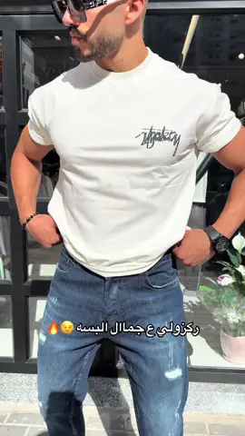 لتواصل عن طريق رسائل صغحة او الرقم 0568724750#كفر_عقب #عرب48_الرمله_اللد_قلنسوه_طيره_جلجولية❤ #القدس #radjeans 