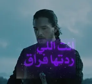 #fyp #explore #اكسبلورexplore #fypシ゚viral #housestark 