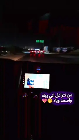 يدكلي ناعم 🤭