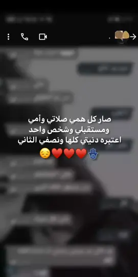 ♥😔#تفاعلوا #صعدو_الفيديو 