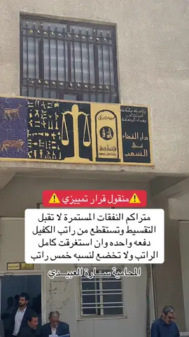#تعديل_قانون_الاحوال_الشخصية #لايك_متابعه_حركة_الاكسبلور❤🦋explorer #الشعب_الصيني_ماله_حل😂😂 #مالي_خلق_احط_هاشتاقات #رائج_اكسبلور 