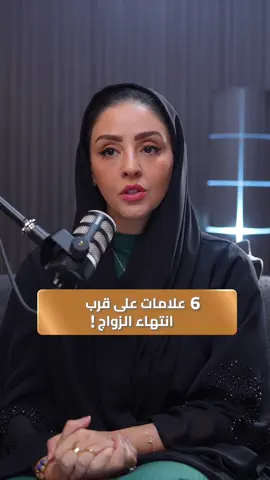 كيف أتخلص من الشك بزوجي؟
