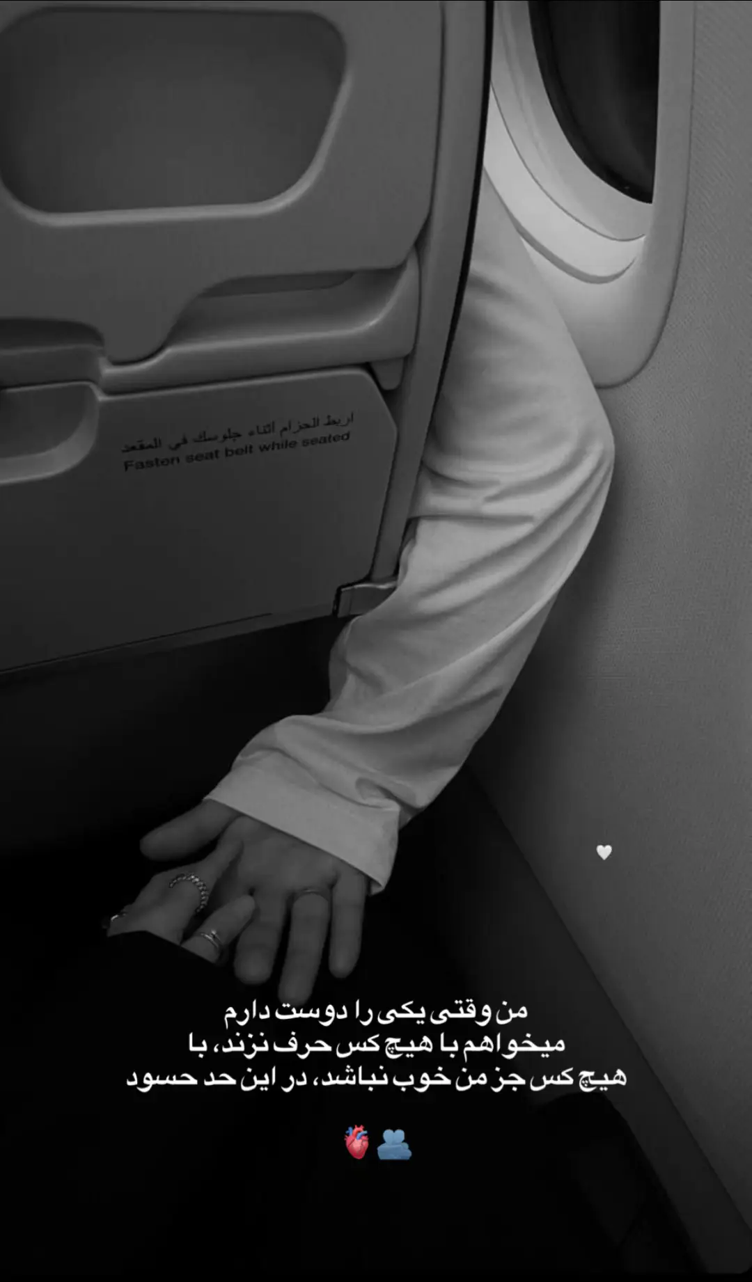 🇦🇫🕊️ #muslim #foryou #fyp #NoorBehesht #hijab 