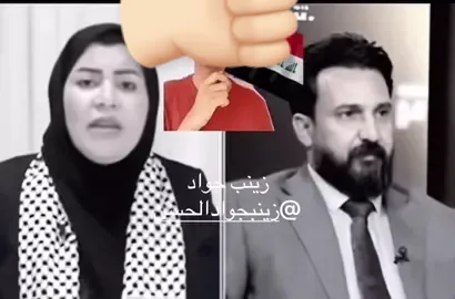 #تيك_توك 