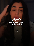 اول حب - @mahaftouni  #bismillah #fyp #arabicsong #laguarab #اول_حب 