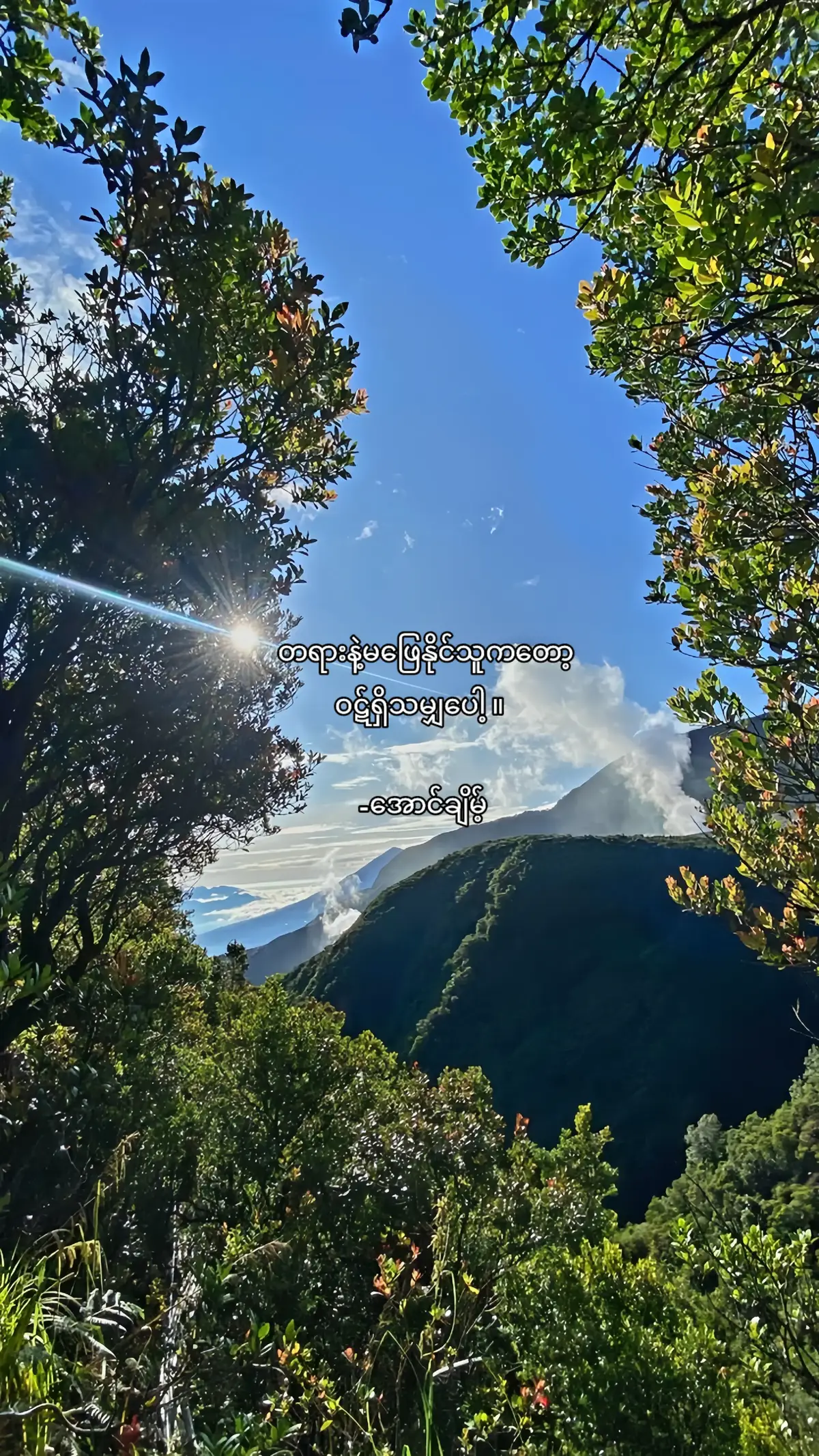🦦#foryou #crd #fyp #view #fyppppppppppppppppppppppp @TikTok @𝐊 @S 