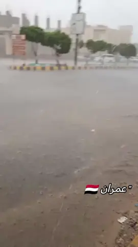 #عمران #بيت_شعلل 