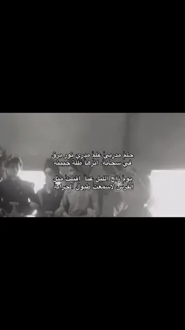 #اكسبلورexplore #fypシ #جبراتت📮١6 #you 