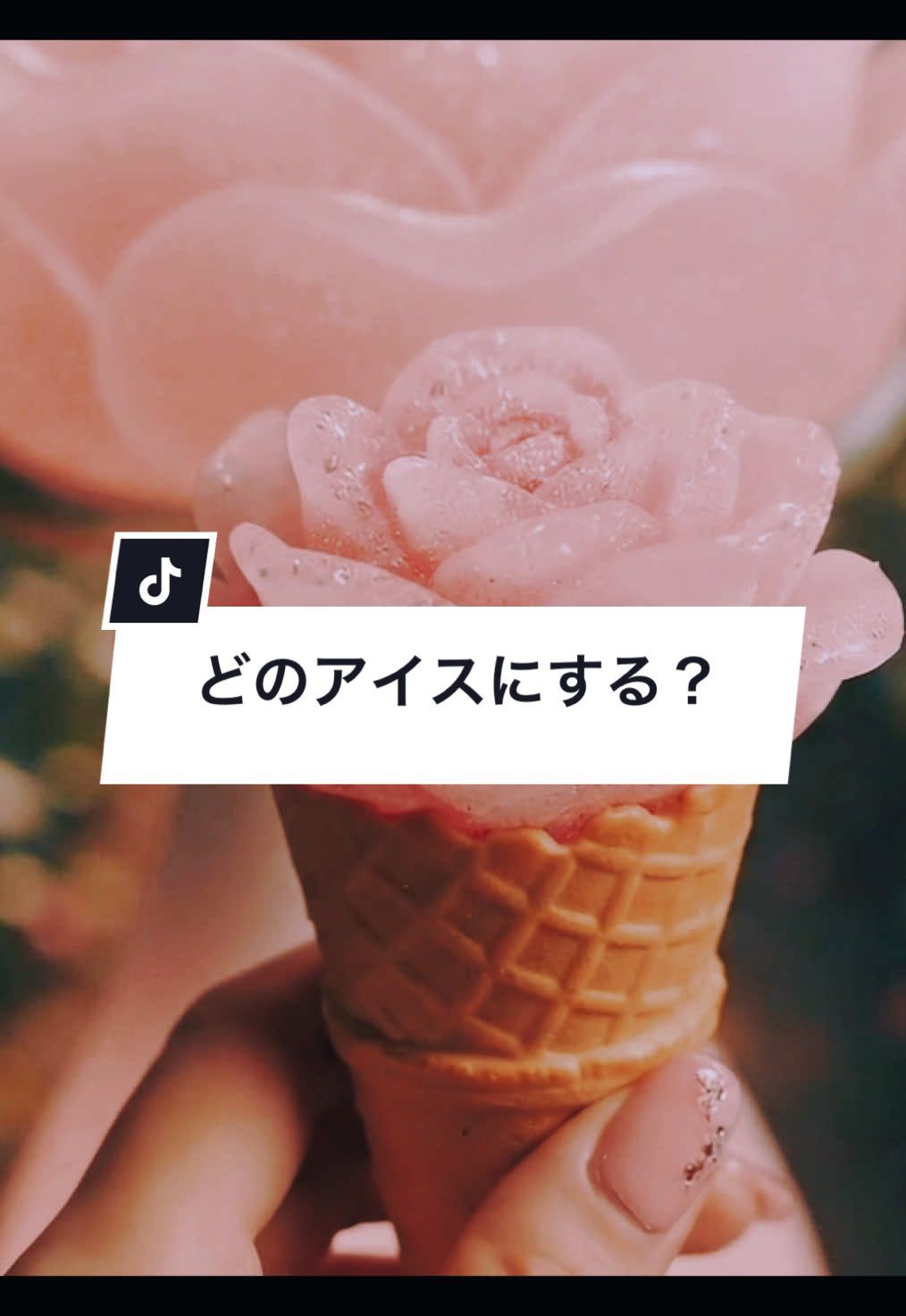 どの国のアイスを食べてみたい？🍦🥄 Which country’s ice cream would you eat? World of AI | ソフトクリー厶 #aismr #ai #asmr #satisfying #relaxing 