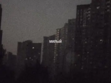 анастасия мирай — любовь для быдла #song #songs #songlyrics #lyrics 