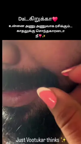 #creatorsearchinsights # #நீயும்_நானும்🦋♥️🙈 # #viraltikt #fypシ゚ #tiktokviral 