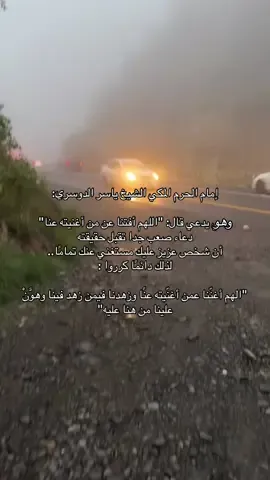 #رجال_ألمع_عسير #fypシ #مالي_خلق_احط_هاشتاقات 