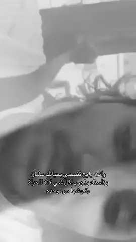 استانسو يا شباب #foryou #fyp #اكسبلور #viral #sl5uts 