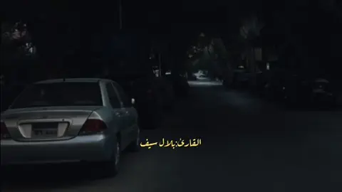 الايه دي فيها كميه خشوع مش طبيعي❤️‍🩹#قران_كريم #راحه_نفسيه #قران #اللهم_صلي_على_نبينا_محمد #foryou 