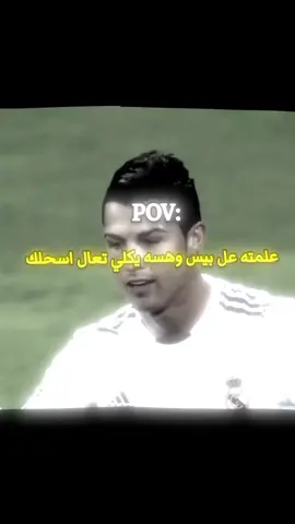 #fyp #foryou #cristianoronaldo 