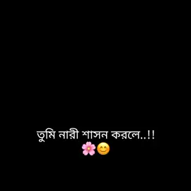 🥰🌸 #fyp #fypage #foryou #foryoupage 