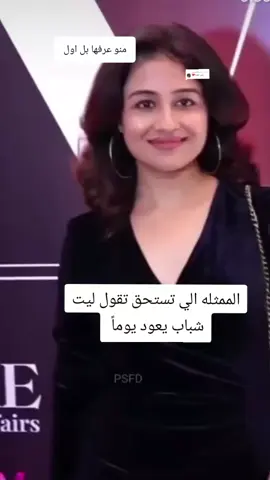 الرد على @maya09h #رودرا #اشيش_شارما #عشقي_ينتهي_بلهند #اورهان_بيهيل #كبير_بطل_مسلسل_ساحرتي 