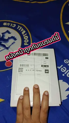 งบน้อยเลยนานหมด🤣🤣🤣🤣#น้ําตบมอยซ์ลานอส 