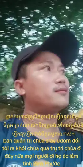 #tiktoklive #livehighlights 